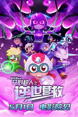 五月久久亚洲七七综合中文网